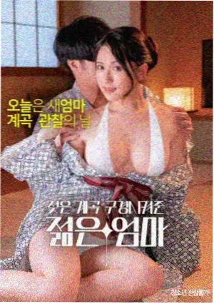 坠落的审判 麻花影视剧高分电影